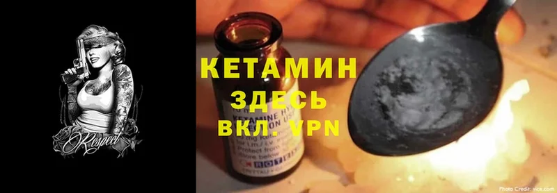 сколько стоит  Зарайск  КЕТАМИН ketamine 