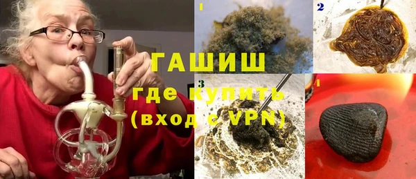 соль курить ск Верея